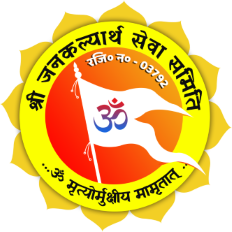 jan kalyanarth seva samiti logo 